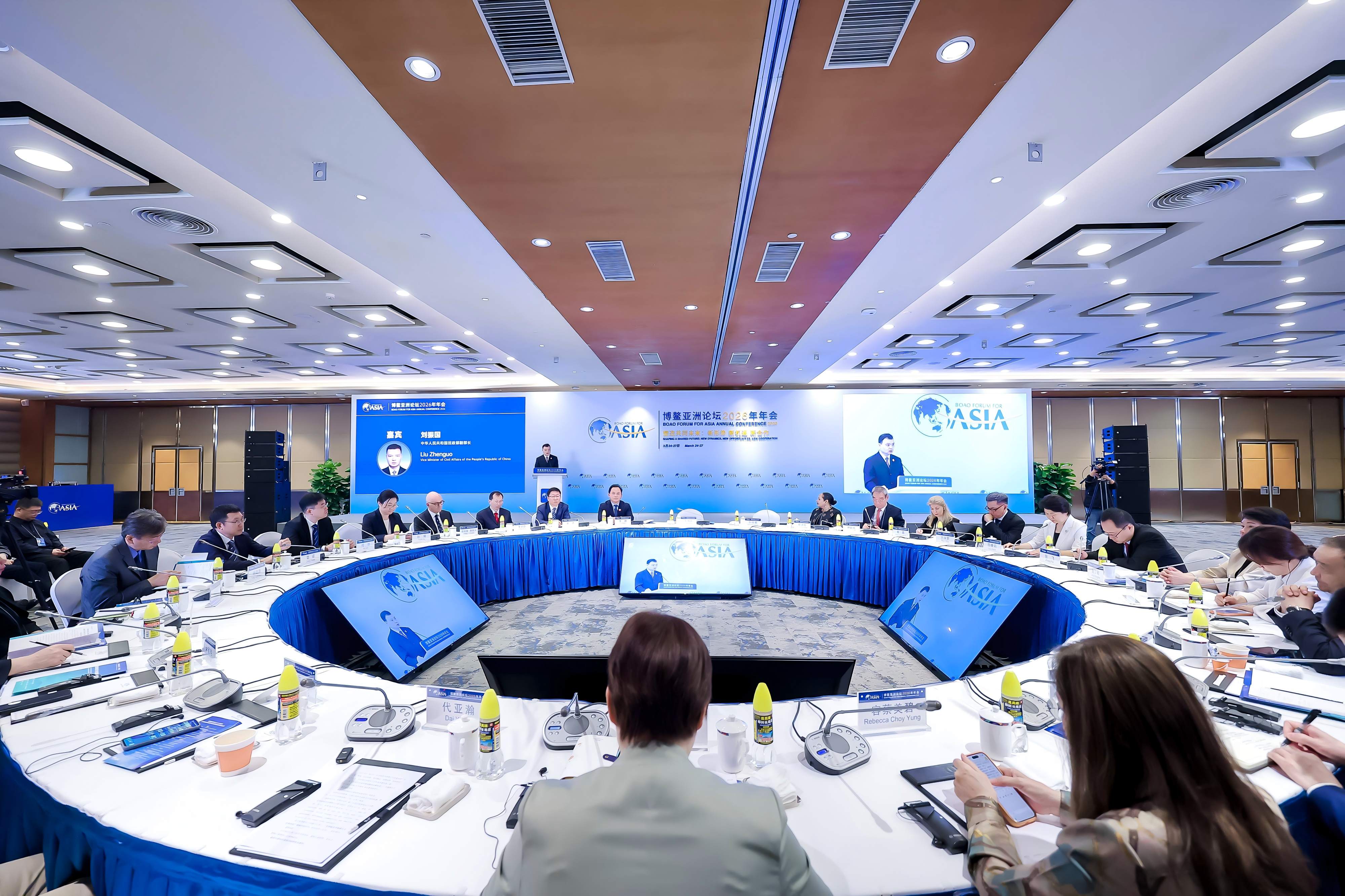 UG环球·梨花受邀出席2026博鳌亚洲论坛新闻配图