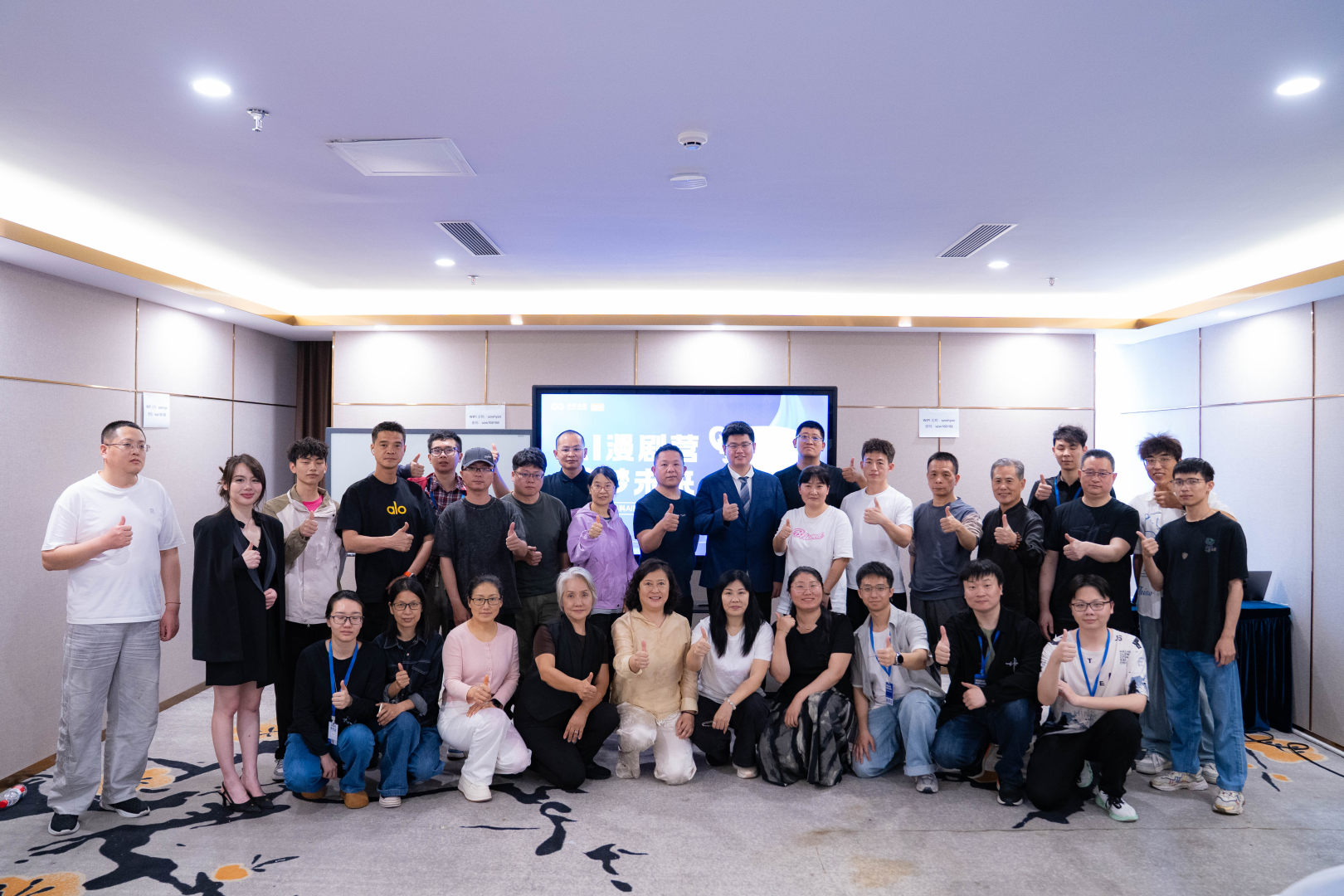 UG环球×华科将来AI漫剧第四期线下实训班回首：逾越山海的通常人，以AI执笔圆创作之梦新闻配图